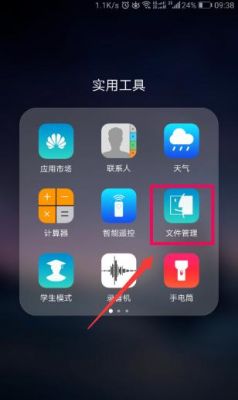 手机文件夹同步软件哪个好(手机文件夹同步软件哪个好一点)-图2 手机文件夹同步软件哪个好(手机文件夹同步软件哪个好一点)-图2