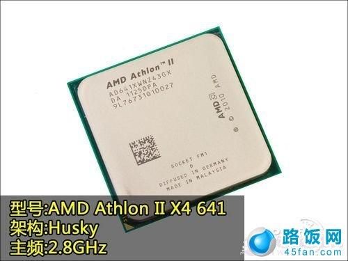 fx4100和640哪个好的简单介绍-图1 fx4100和640哪个好的简单介绍-图1