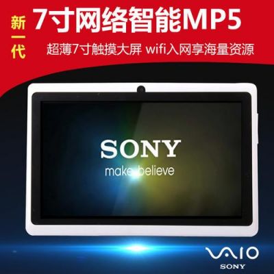 平板电脑播放器哪个好(平板电脑播放器哪个好用)-图3 平板电脑播放器哪个好(平板电脑播放器哪个好用)-图3
