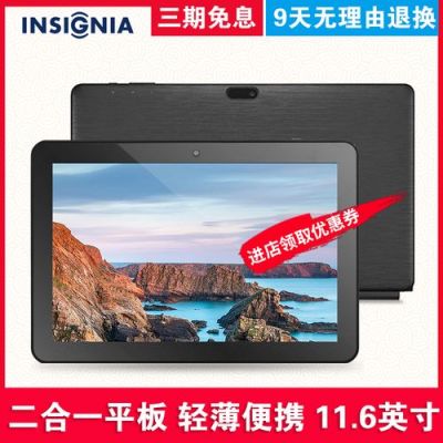 平板电脑播放器哪个好(平板电脑播放器哪个好用)-图2 平板电脑播放器哪个好(平板电脑播放器哪个好用)-图2