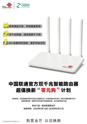 千兆路由器哪个好用(千兆路由器哪种好?)-图3 千兆路由器哪个好用(千兆路由器哪种好?)-图3