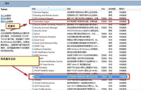 包含win7系统txt软件哪个好的词条