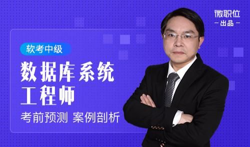 软考access用哪个版本(软考access操作题教学视频)-图1 软考access用哪个版本(软考access操作题教学视频)-图1