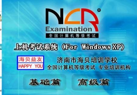 软考access用哪个版本(软考access操作题教学视频)-图3 软考access用哪个版本(软考access操作题教学视频)-图3