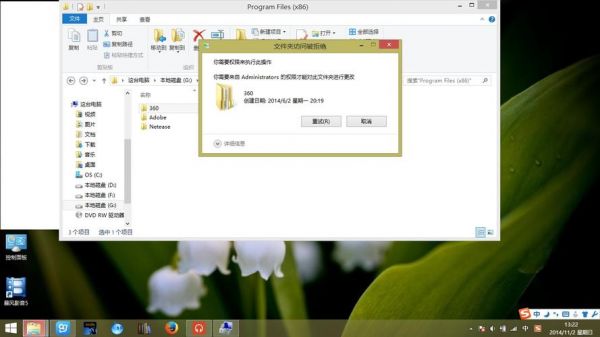 卸载360是哪个文件夹里(卸载360软件后果是什么)-图3 卸载360是哪个文件夹里(卸载360软件后果是什么)-图3