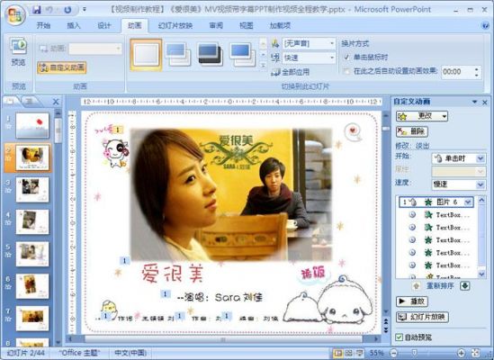 电子相册制作哪个好用(电子相册制作哪个软件好)-图3 电子相册制作哪个好用(电子相册制作哪个软件好)-图3