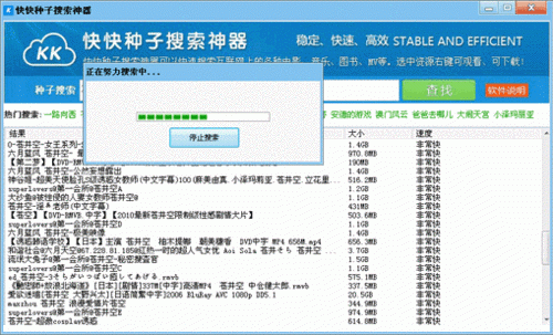 种子搜索器神器哪个好用（种子搜索器是干什么用的）