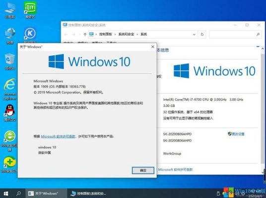 win10教育版是哪个版本好(w10教育版好用吗)-图2 win10教育版是哪个版本好(w10教育版好用吗)-图2