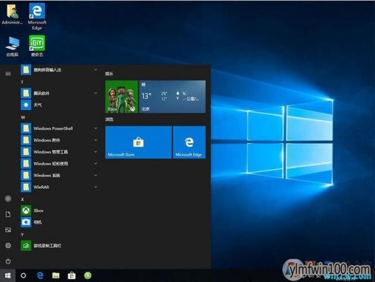 win10教育版是哪个版本好(w10教育版好用吗)-图1 win10教育版是哪个版本好(w10教育版好用吗)-图1