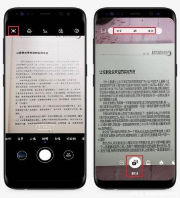 相机扫描文字软件哪个好(相机扫描文字软件哪个好用)-图2 相机扫描文字软件哪个好(相机扫描文字软件哪个好用)-图2
