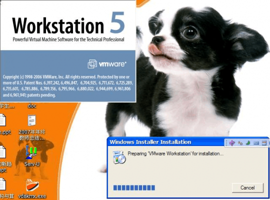 虚拟狗在文件哪个位置（安装虚拟狗）-图3