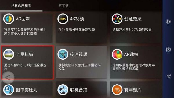 索尼26i微信存到手机的图片在哪个文件夹里(索尼照片怎么到手机上)-图3 索尼26i微信存到手机的图片在哪个文件夹里(索尼照片怎么到手机上)-图3