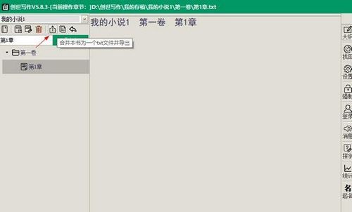 txt写作软件哪个好的简单介绍
