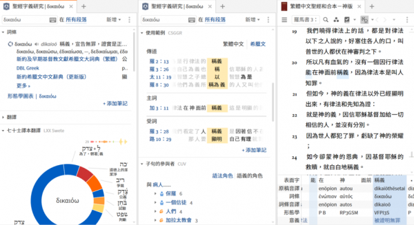 包含按哪个键能让字义变大的词条