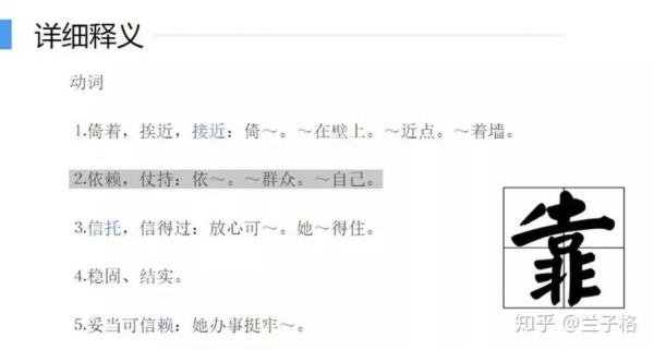 包含按哪个键能让字义变大的词条-图3 包含按哪个键能让字义变大的词条-图3