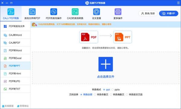 苹果系统pdf查看软件哪个好(苹果系统怎么看pdf文件)-图2 苹果系统pdf查看软件哪个好(苹果系统怎么看pdf文件)-图2