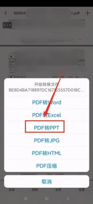 苹果系统pdf查看软件哪个好（苹果系统怎么看pdf文件）