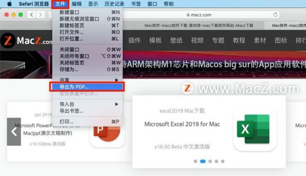 苹果系统pdf查看软件哪个好(苹果系统怎么看pdf文件)-图3 苹果系统pdf查看软件哪个好(苹果系统怎么看pdf文件)-图3