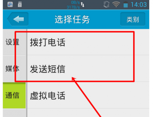 安卓手机短信软件哪个好（安卓手机短信app）
