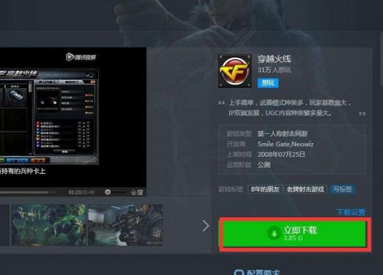 穿越火线哪个助手会说话（穿越火线助手叫什么名字）