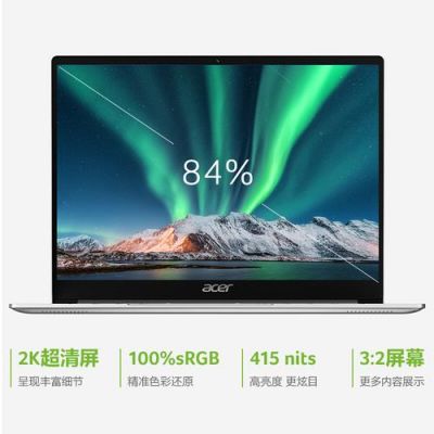 acerSW3-013surface3哪个好（acer s3pro）-图1