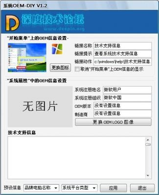 oem系统去哪个网站下载免费(oem系统如何安装)-图2 oem系统去哪个网站下载免费(oem系统如何安装)-图2