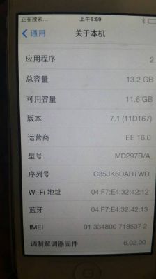 关于5s通知视图是哪个的信息-图2 关于5s通知视图是哪个的信息-图2