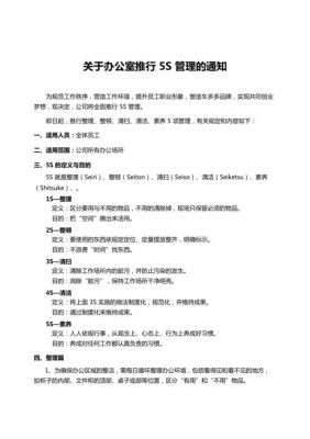 关于5s通知视图是哪个的信息-图1 关于5s通知视图是哪个的信息-图1