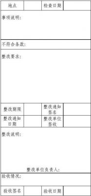 关于5s通知视图是哪个的信息-图3 关于5s通知视图是哪个的信息-图3
