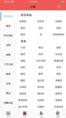 食谱视频app哪个好用（食谱软件推荐）