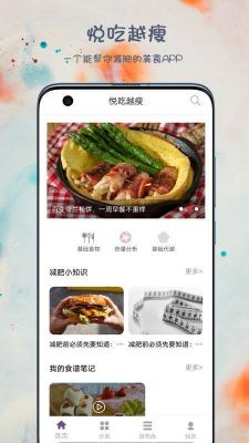 食谱视频app哪个好用（食谱软件推荐）-图3