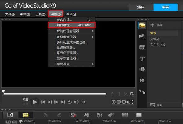 会声会影哪个格式最清晰(会声会影支持什么视频格式)-图1 会声会影哪个格式最清晰(会声会影支持什么视频格式)-图1