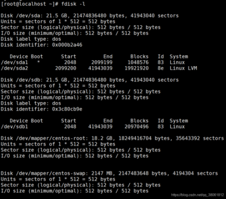 linux镜像文件在哪个文件（linux系统的镜像文件）-图1