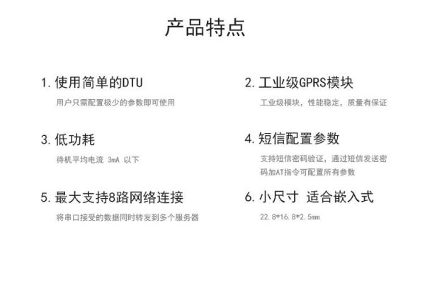 包含gprsa6哪个好的词条