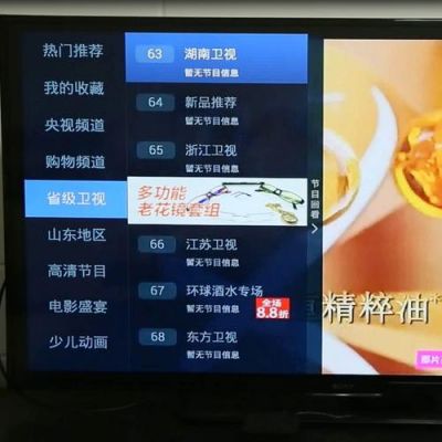 哪个播放器能看24小时（24小时播放的电视台）-图1