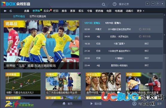哪个播放器能看24小时（24小时播放的电视台）-图3