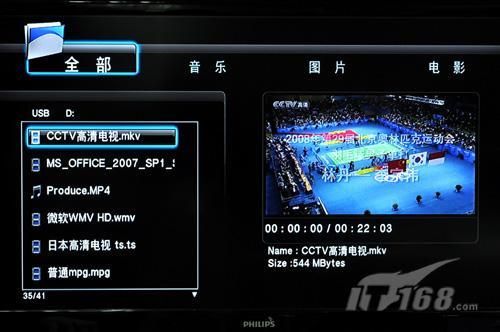 哪个播放器能看24小时（24小时播放的电视台）-图2
