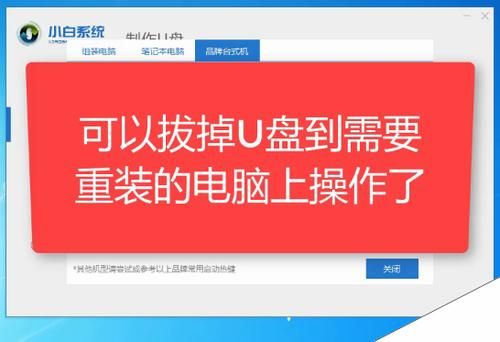 装系统u盘哪个好（装系统u盘哪个好点）