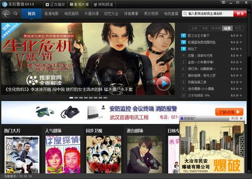 哪个视频播放器下载的电影可以传(什么播放器下载的视频可以导出来)-图3 哪个视频播放器下载的电影可以传(什么播放器下载的视频可以导出来)-图3