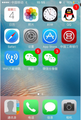 苹果4能用微信哪个版本(苹果微信分身哪个软件好用)-图3 苹果4能用微信哪个版本(苹果微信分身哪个软件好用)-图3