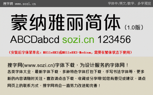蒙纳简超刚黑是哪个公司的(蒙纳简优皮体)-图2 蒙纳简超刚黑是哪个公司的(蒙纳简优皮体)-图2