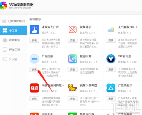 过滤广告的软件哪个好（过滤广告的软件哪个好用）-图2