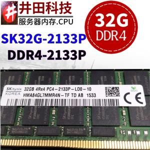 2133和2400哪个好(2133p和2400t区别)-图3 2133和2400哪个好(2133p和2400t区别)-图3