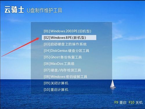 苹果电脑pe工具哪个好用吗（苹果电脑用pe装系统）
