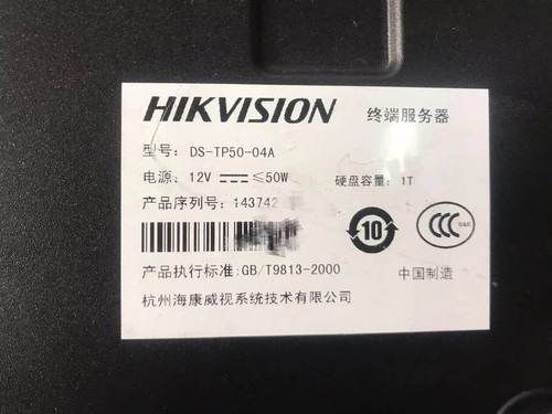 海康威视用哪个邮箱（海康威视用哪个邮箱注册）