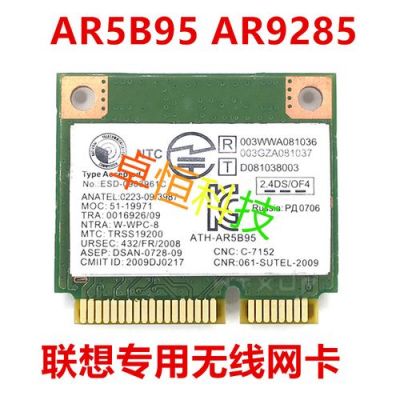 联想g470无线网卡是哪个(联想g475无线网卡型号)-图2 联想g470无线网卡是哪个(联想g475无线网卡型号)-图2