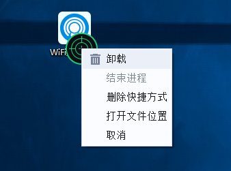 强行卸载软件哪个好(强行卸载软件哪个好用)-图2 强行卸载软件哪个好(强行卸载软件哪个好用)-图2