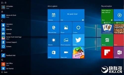 win8软件管家哪个好(windows10好用的软件管家)-图2 win8软件管家哪个好(windows10好用的软件管家)-图2