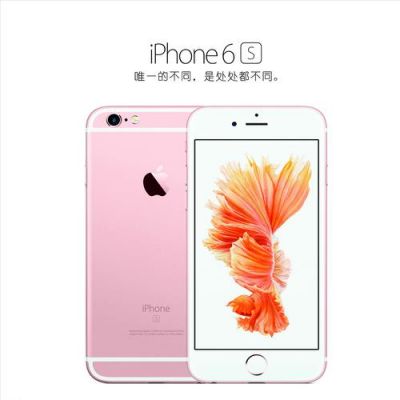 iphone6s哪个版好（iphone 6s 哪个版本最流畅）