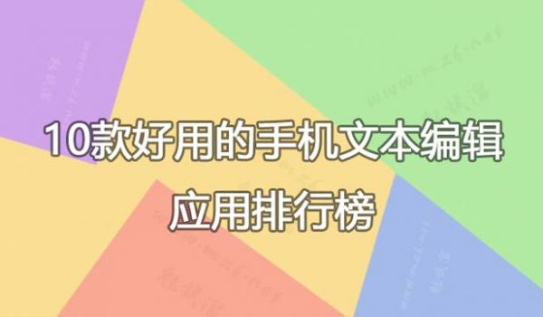 文本比较软件哪个好（文本对比软件 安卓）